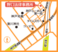 野口法律事務所の地図